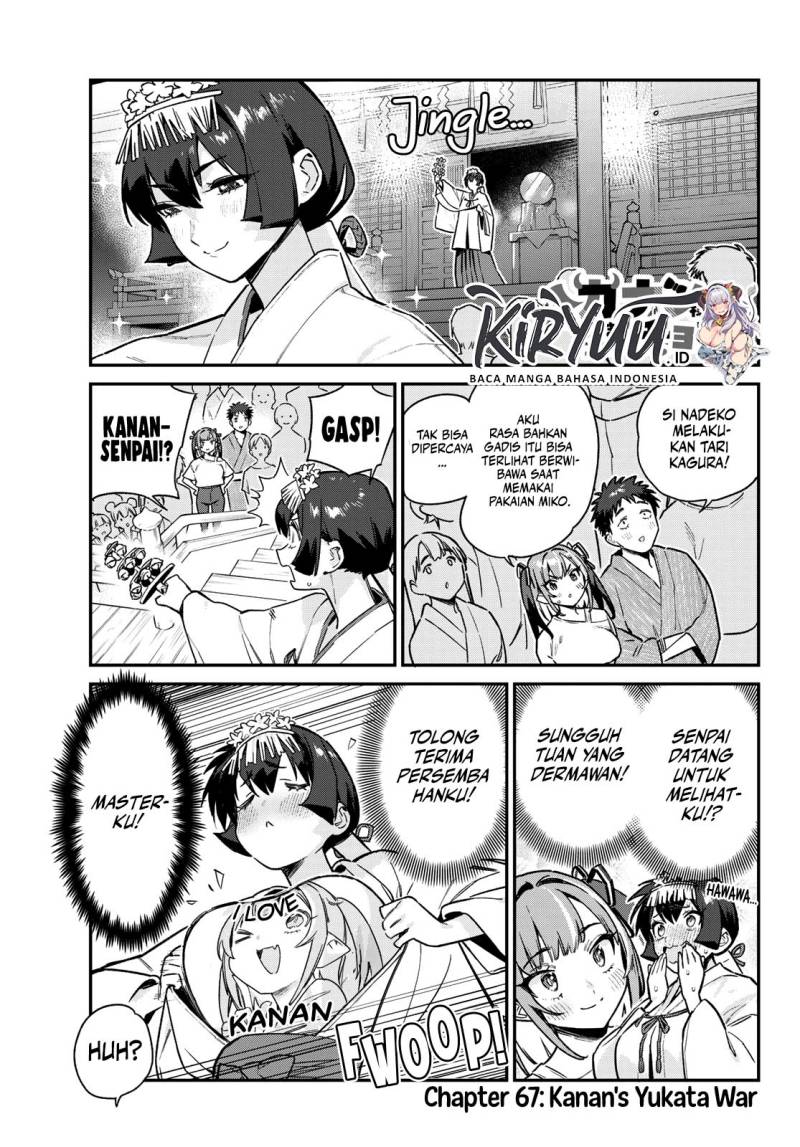 Kanan-sama wa Akumade Choroi