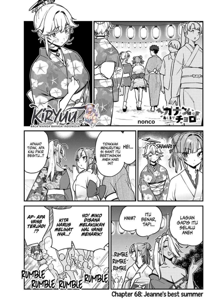 Kanan-sama wa Akumade Choroi