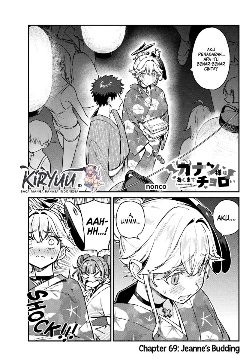 Kanan-sama wa Akumade Choroi Chapter 69