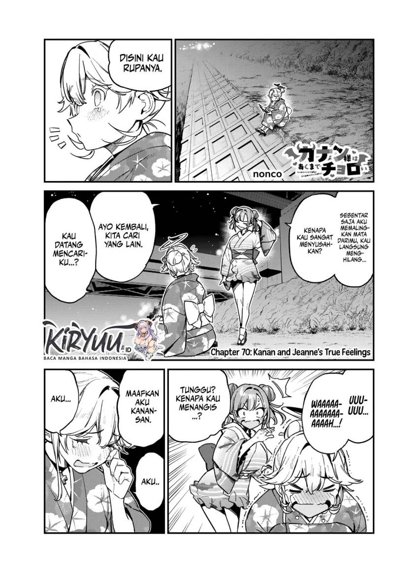 Kanan-sama wa Akumade Choroi