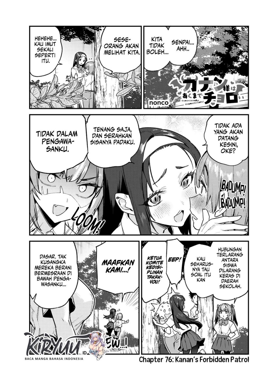 Kanan-sama wa Akumade Choroi