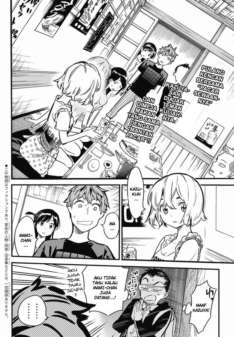 Kanojo, Okarishimasu