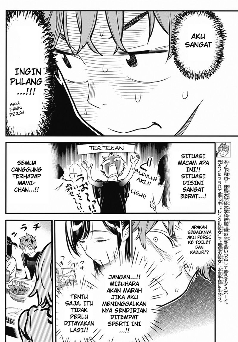 Kanojo, Okarishimasu
