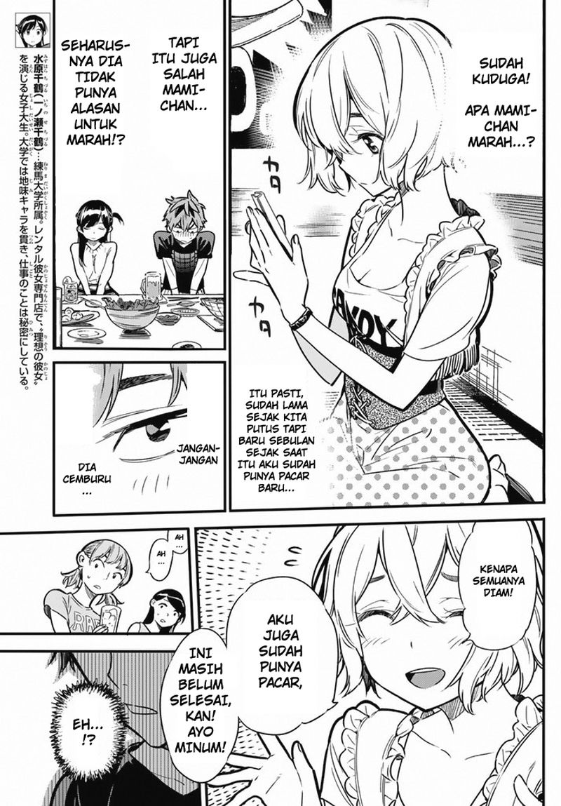 Kanojo, Okarishimasu