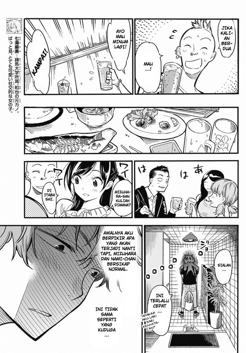 Kanojo, Okarishimasu