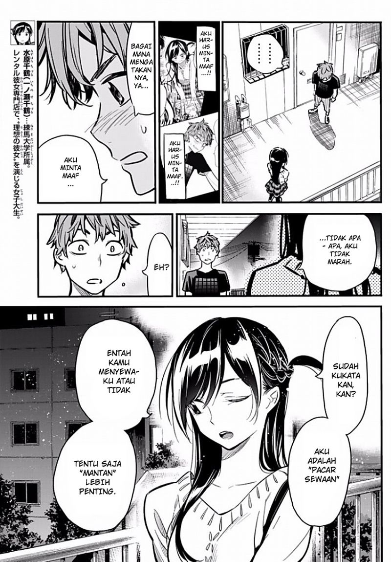 Kanojo, Okarishimasu