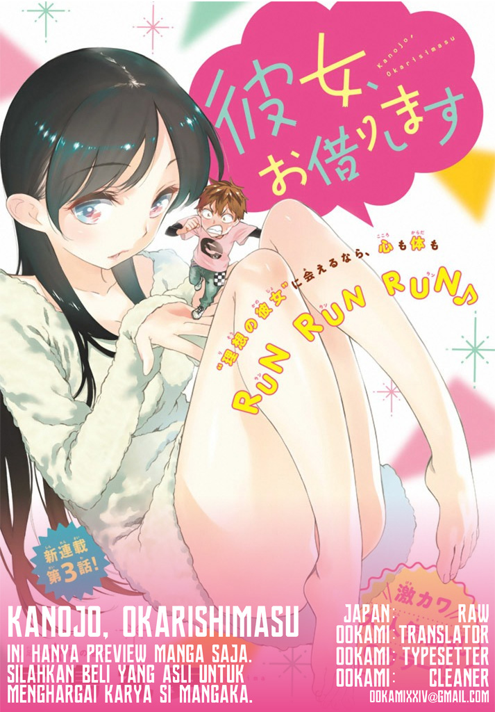 Kanojo, Okarishimasu