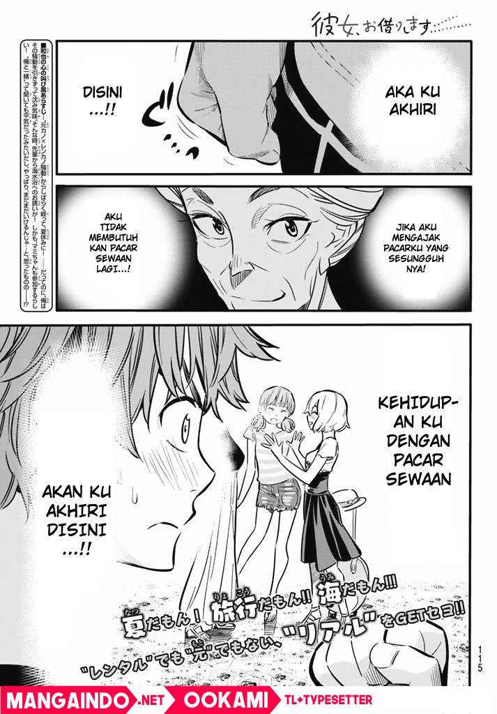 Kanojo, Okarishimasu