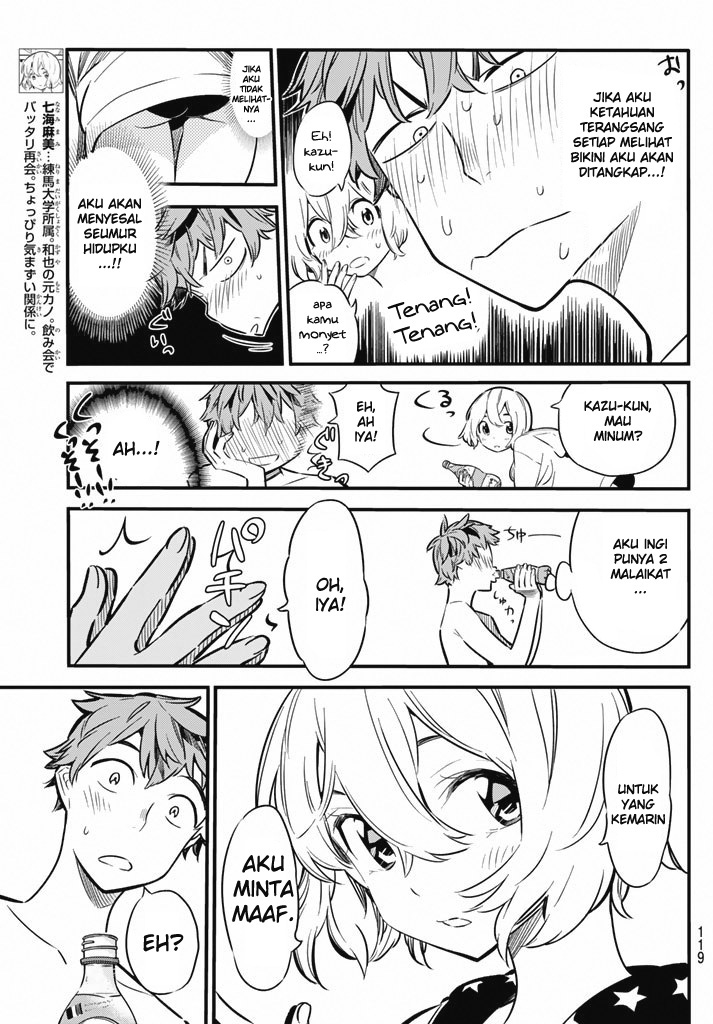 Kanojo, Okarishimasu