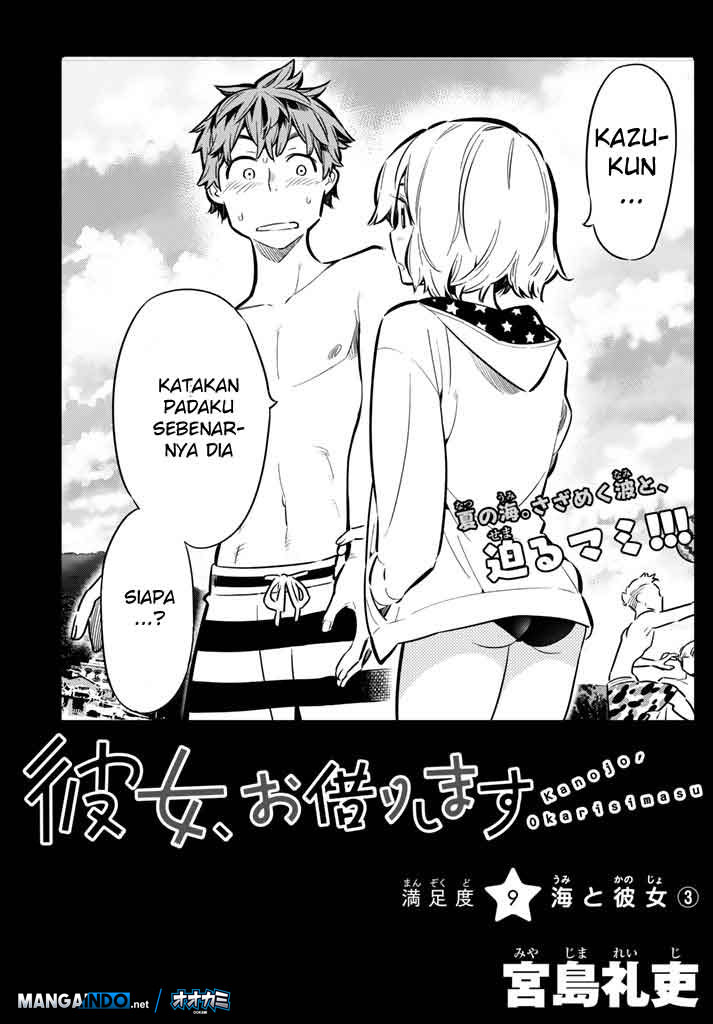 Kanojo, Okarishimasu