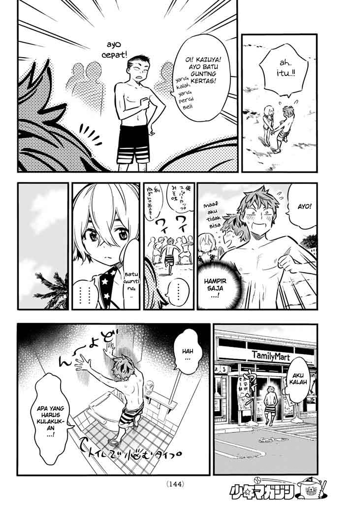 Kanojo, Okarishimasu