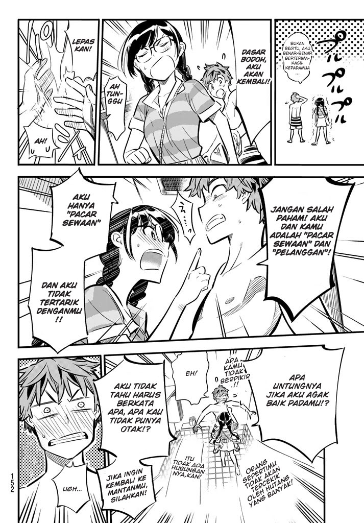 Kanojo, Okarishimasu