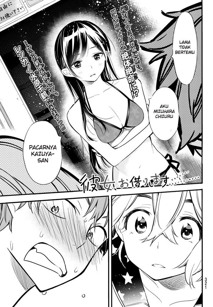 Kanojo, Okarishimasu