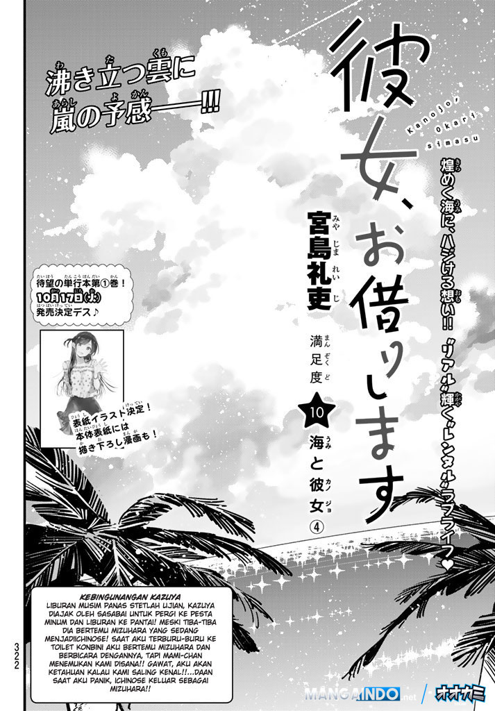 Kanojo, Okarishimasu