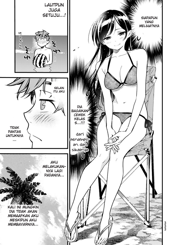 Kanojo, Okarishimasu