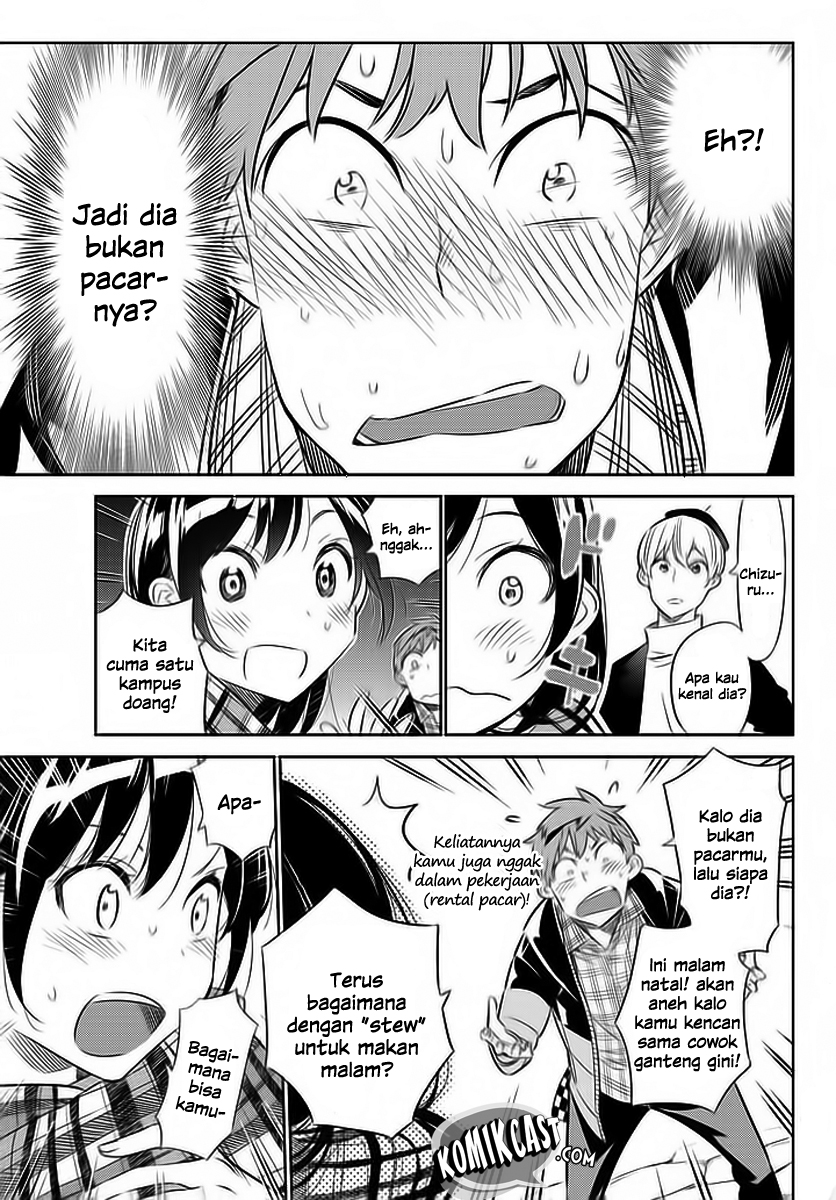 Kanojo, Okarishimasu