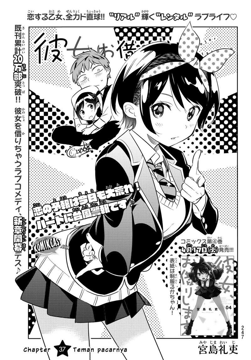 Kanojo, Okarishimasu