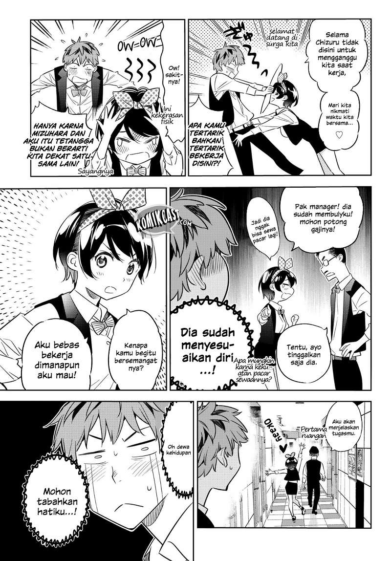 Kanojo, Okarishimasu