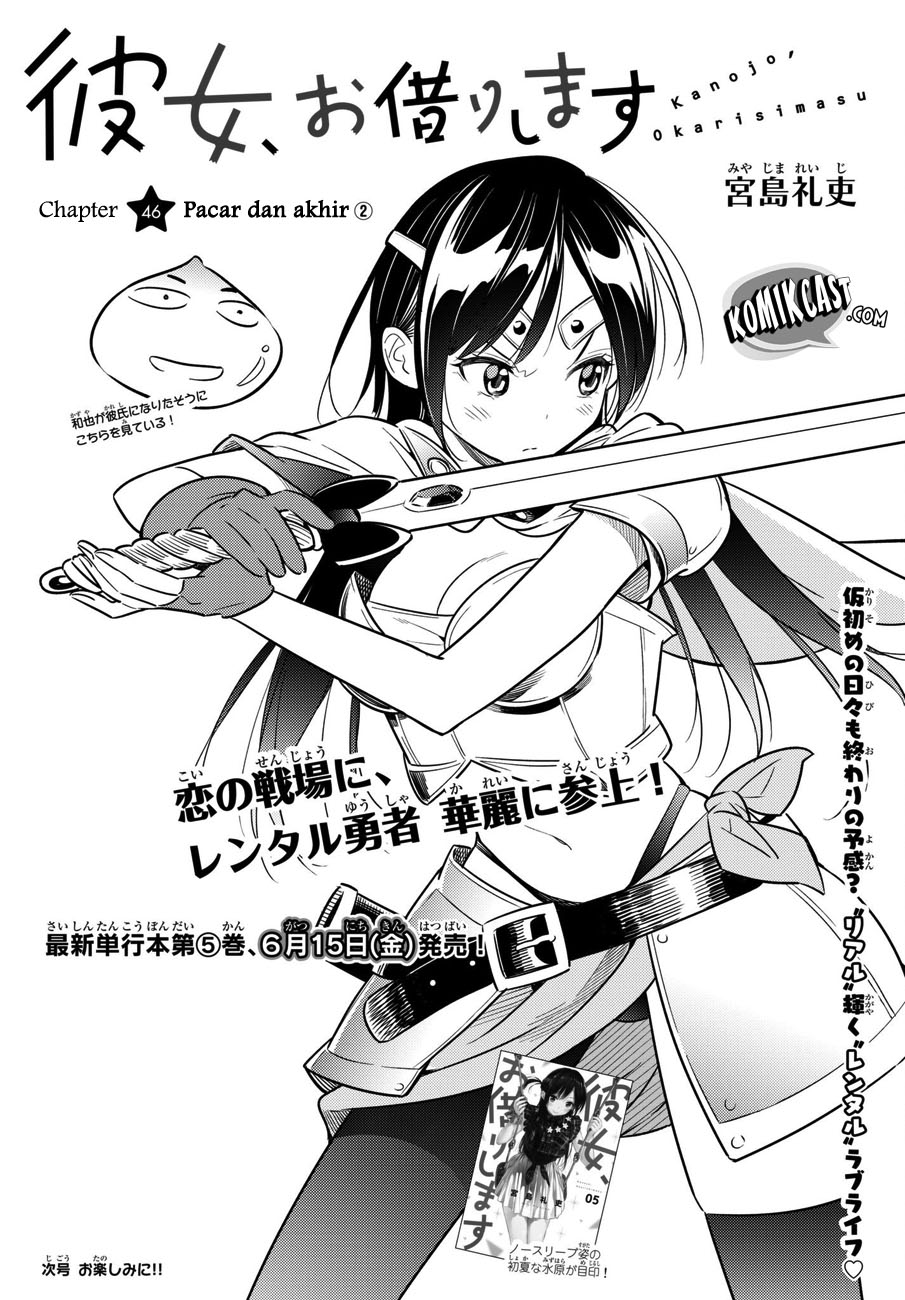 Kanojo, Okarishimasu