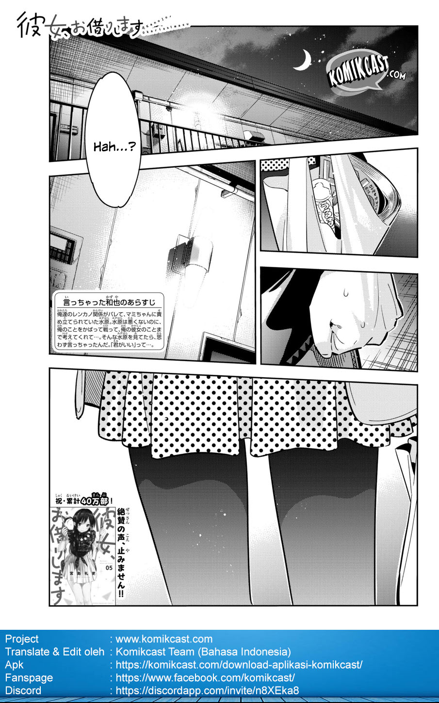 Kanojo, Okarishimasu
