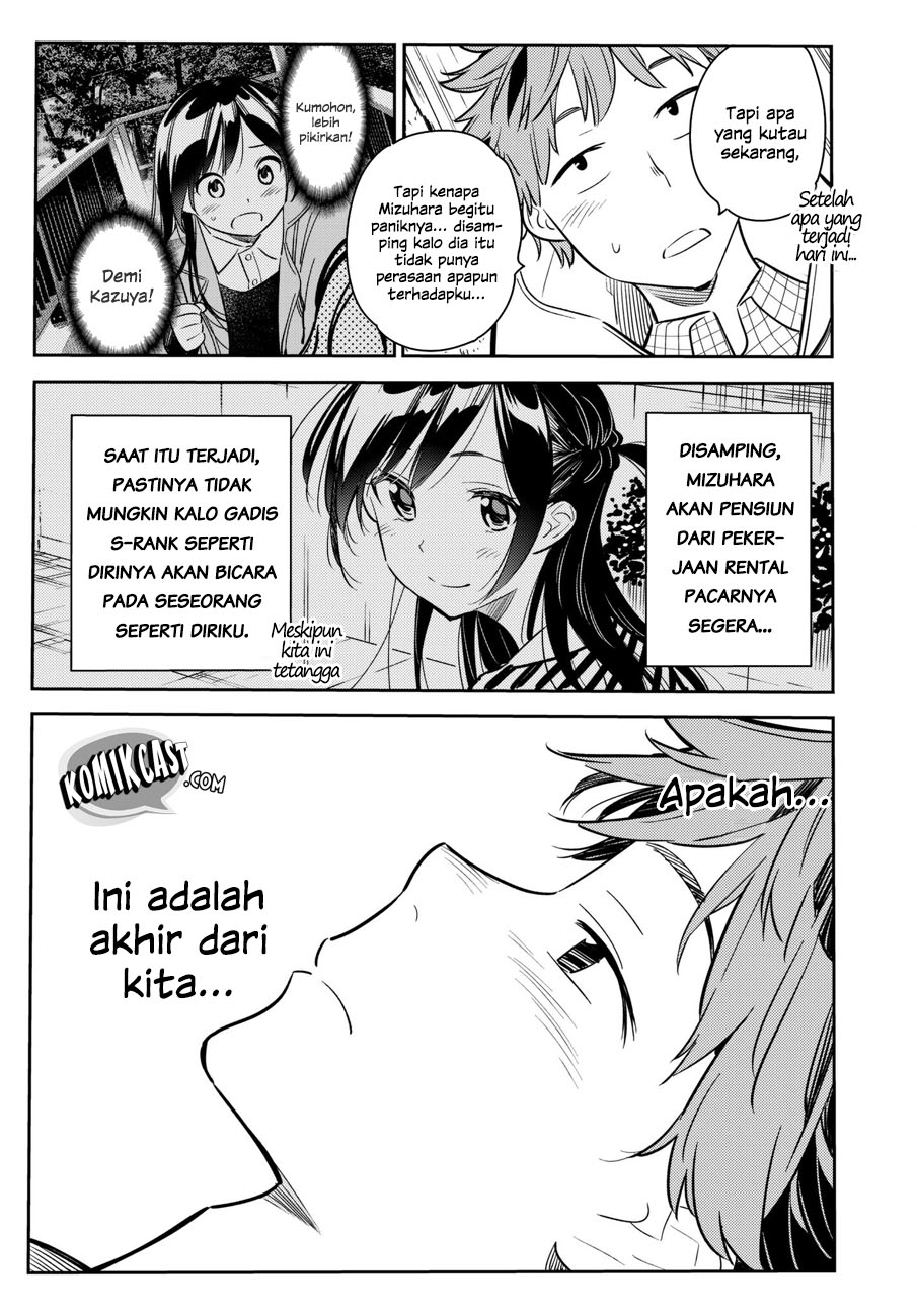 Kanojo, Okarishimasu