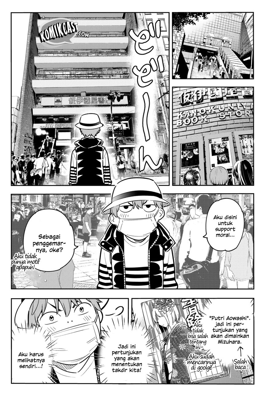 Kanojo, Okarishimasu