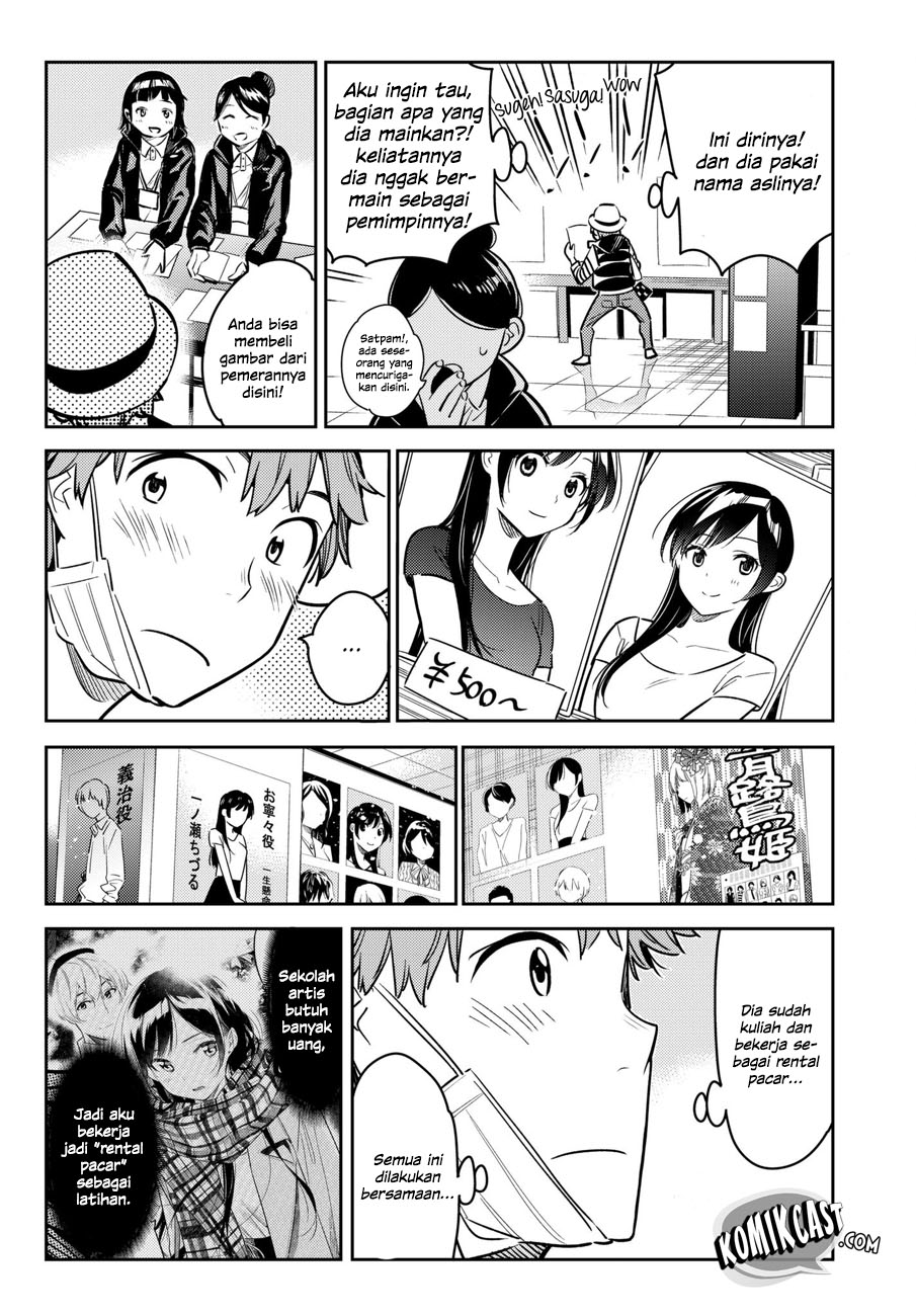 Kanojo, Okarishimasu
