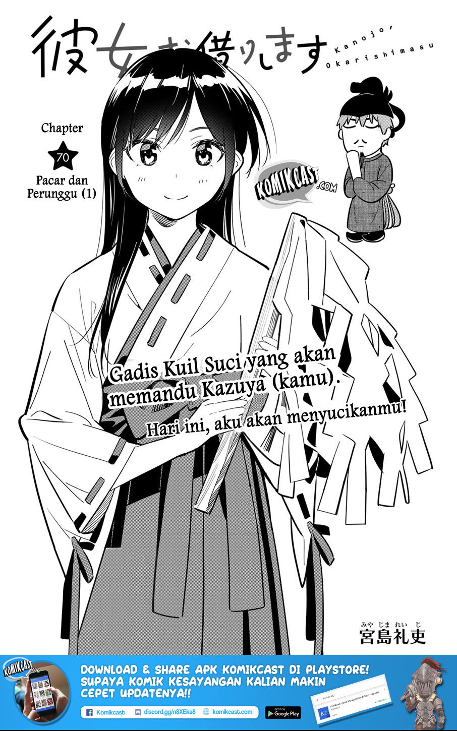 Kanojo, Okarishimasu