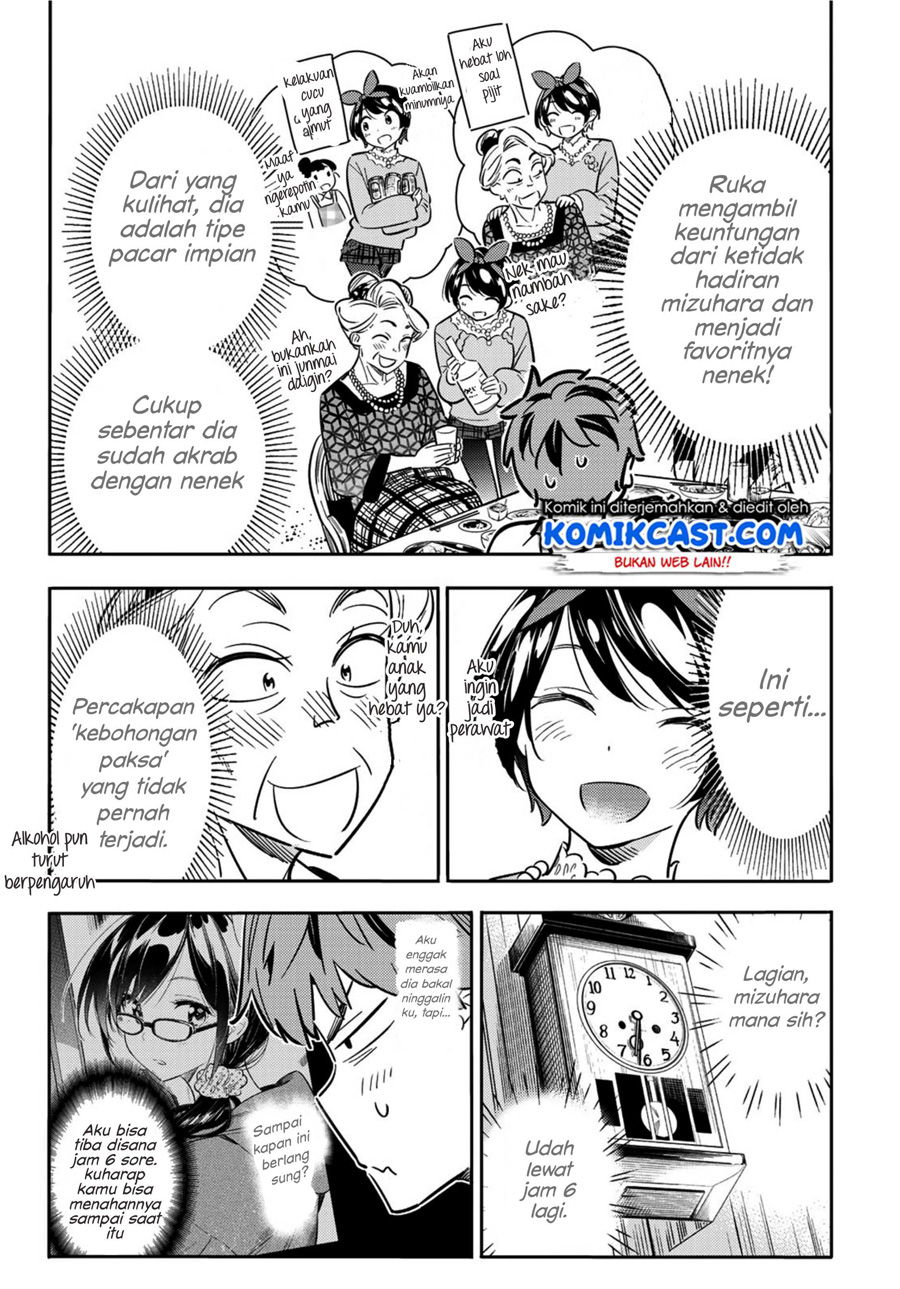 Kanojo, Okarishimasu