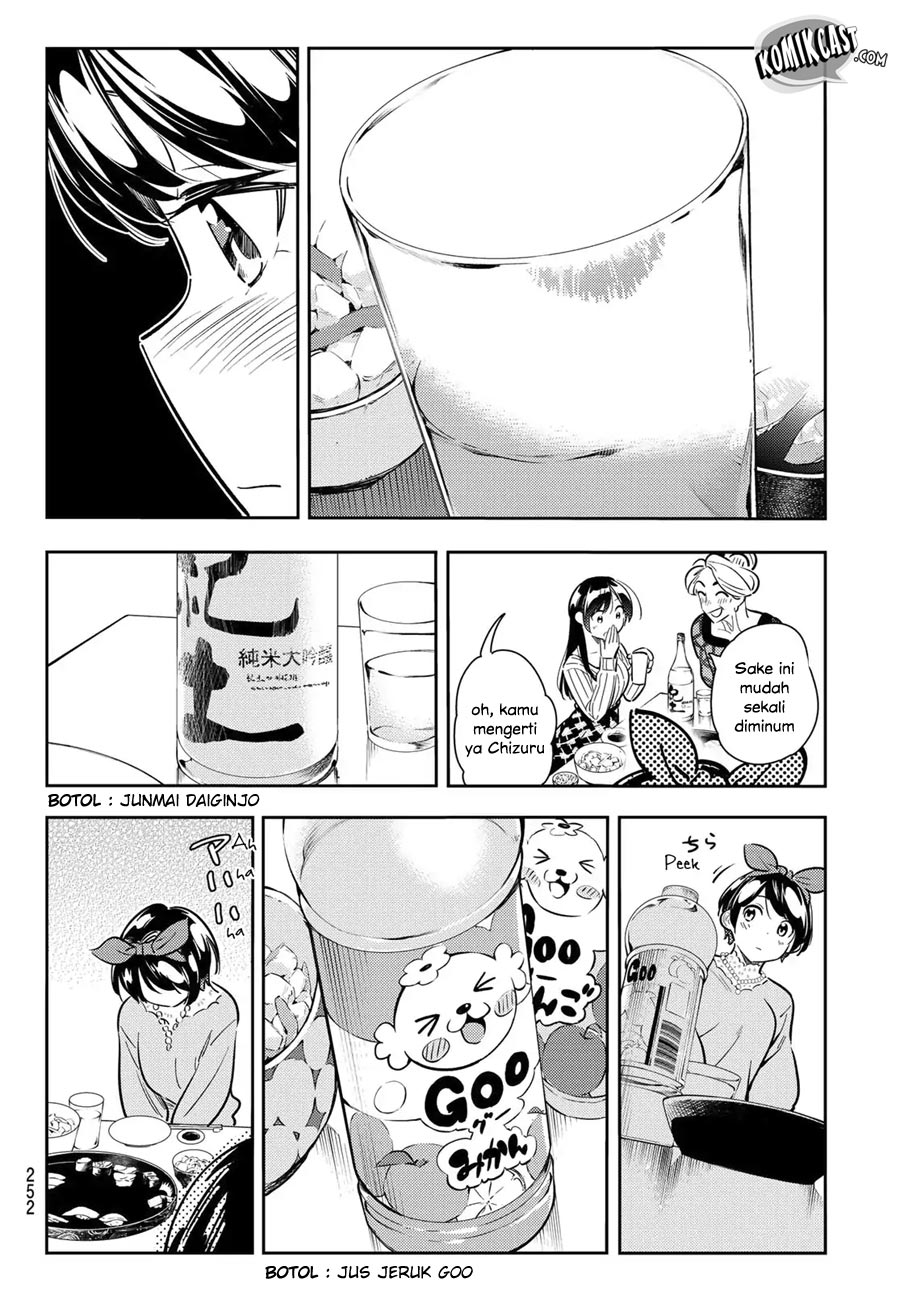 Kanojo, Okarishimasu