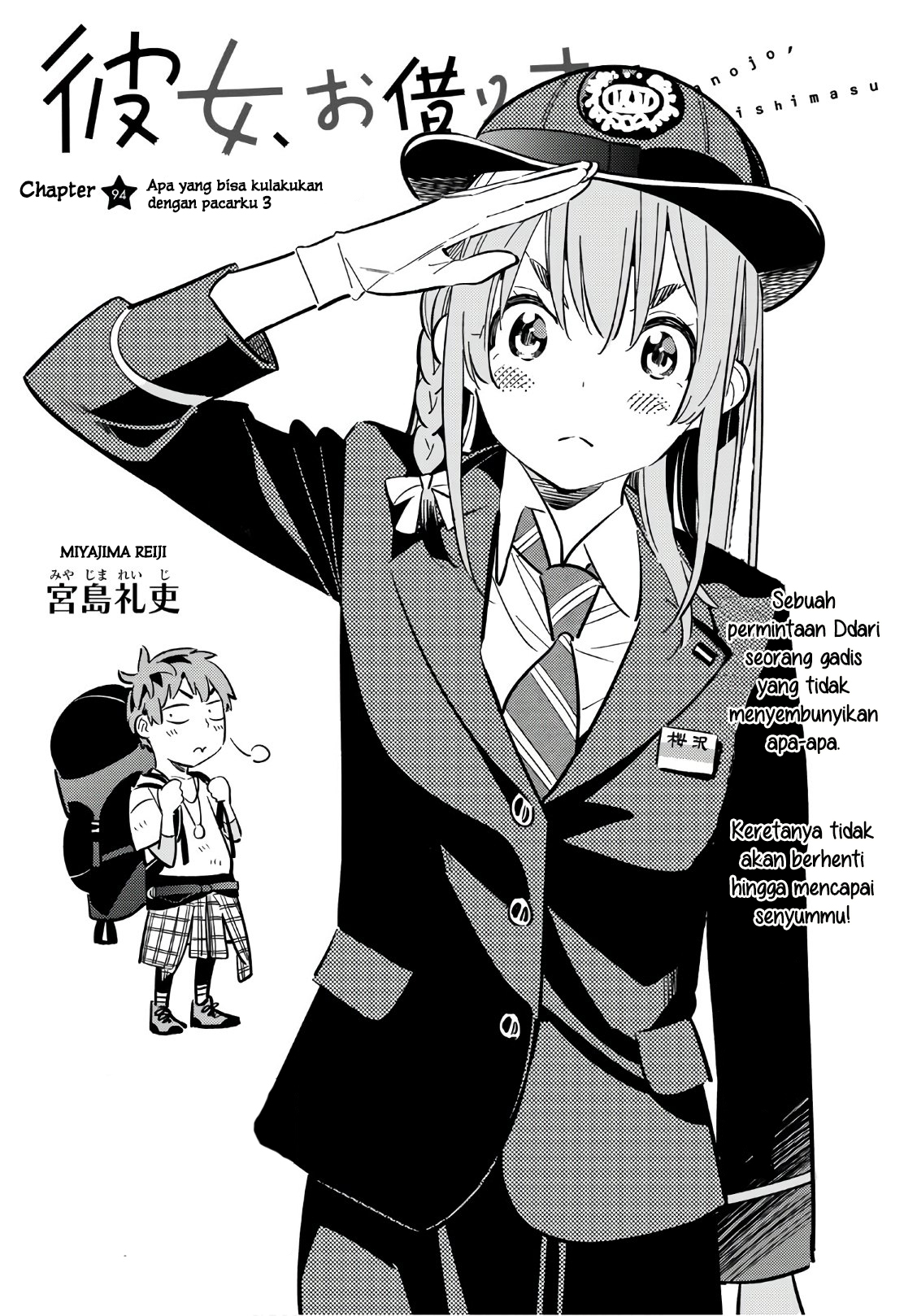 Kanojo, Okarishimasu