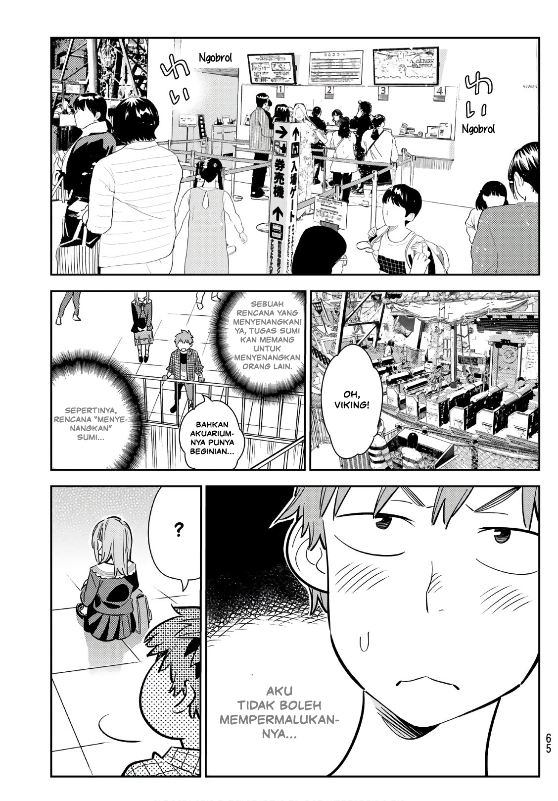 Kanojo, Okarishimasu