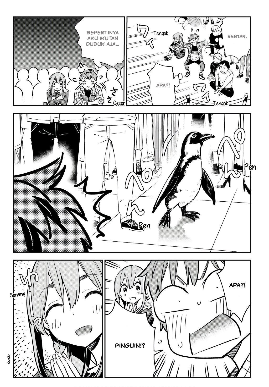 Kanojo, Okarishimasu