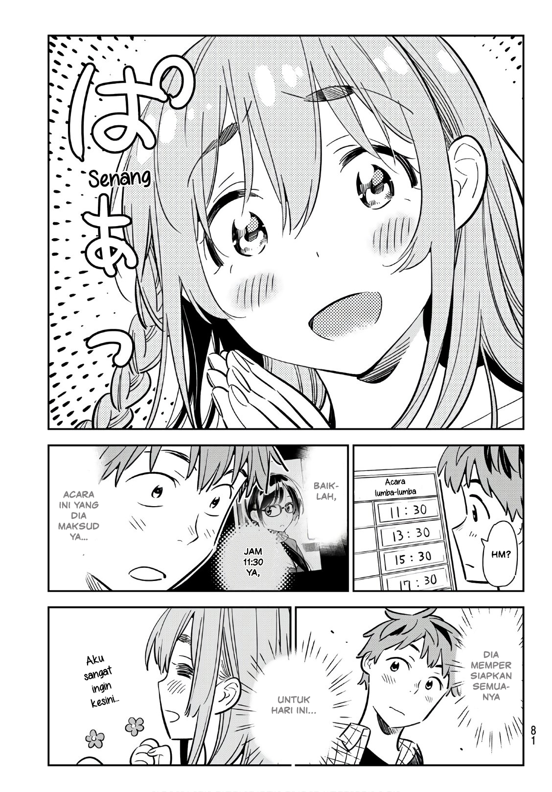 Kanojo, Okarishimasu