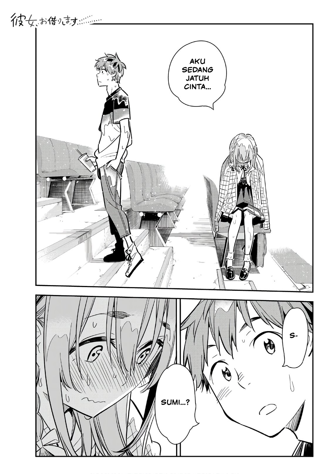 Kanojo, Okarishimasu