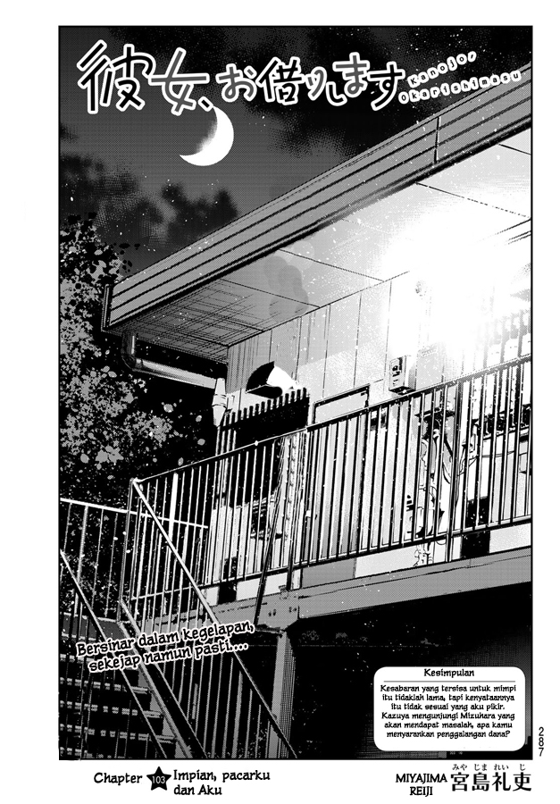 Kanojo, Okarishimasu
