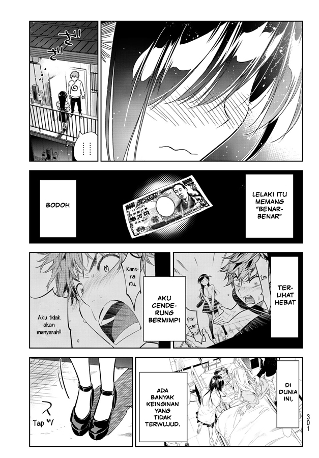 Kanojo, Okarishimasu