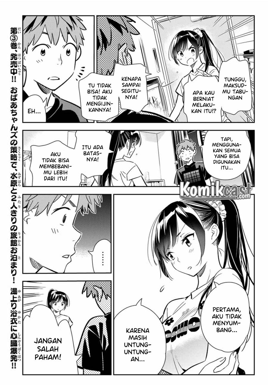 Kanojo, Okarishimasu