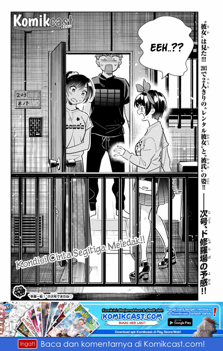 Kanojo, Okarishimasu