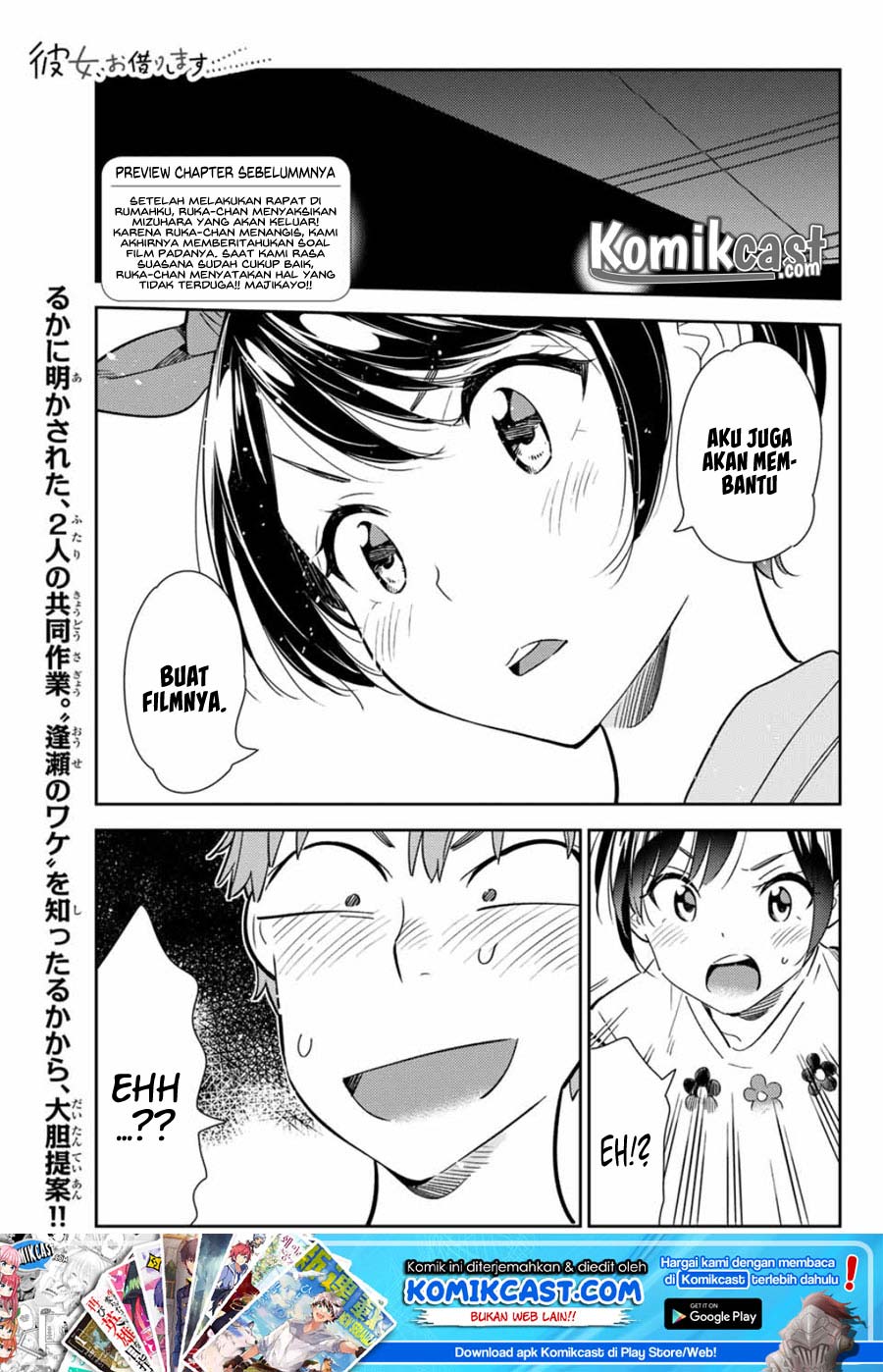 Kanojo, Okarishimasu