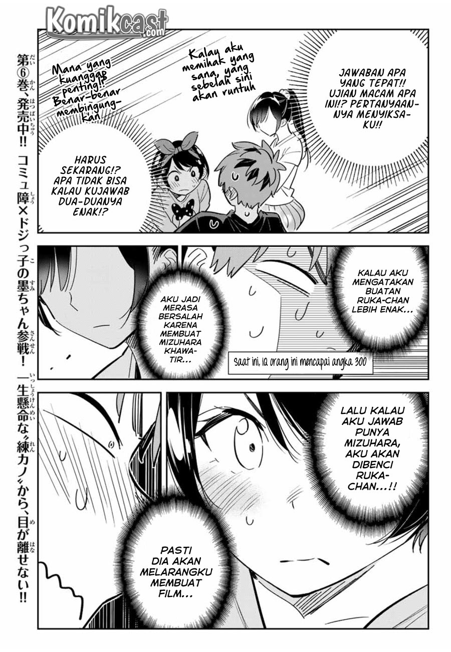 Kanojo, Okarishimasu