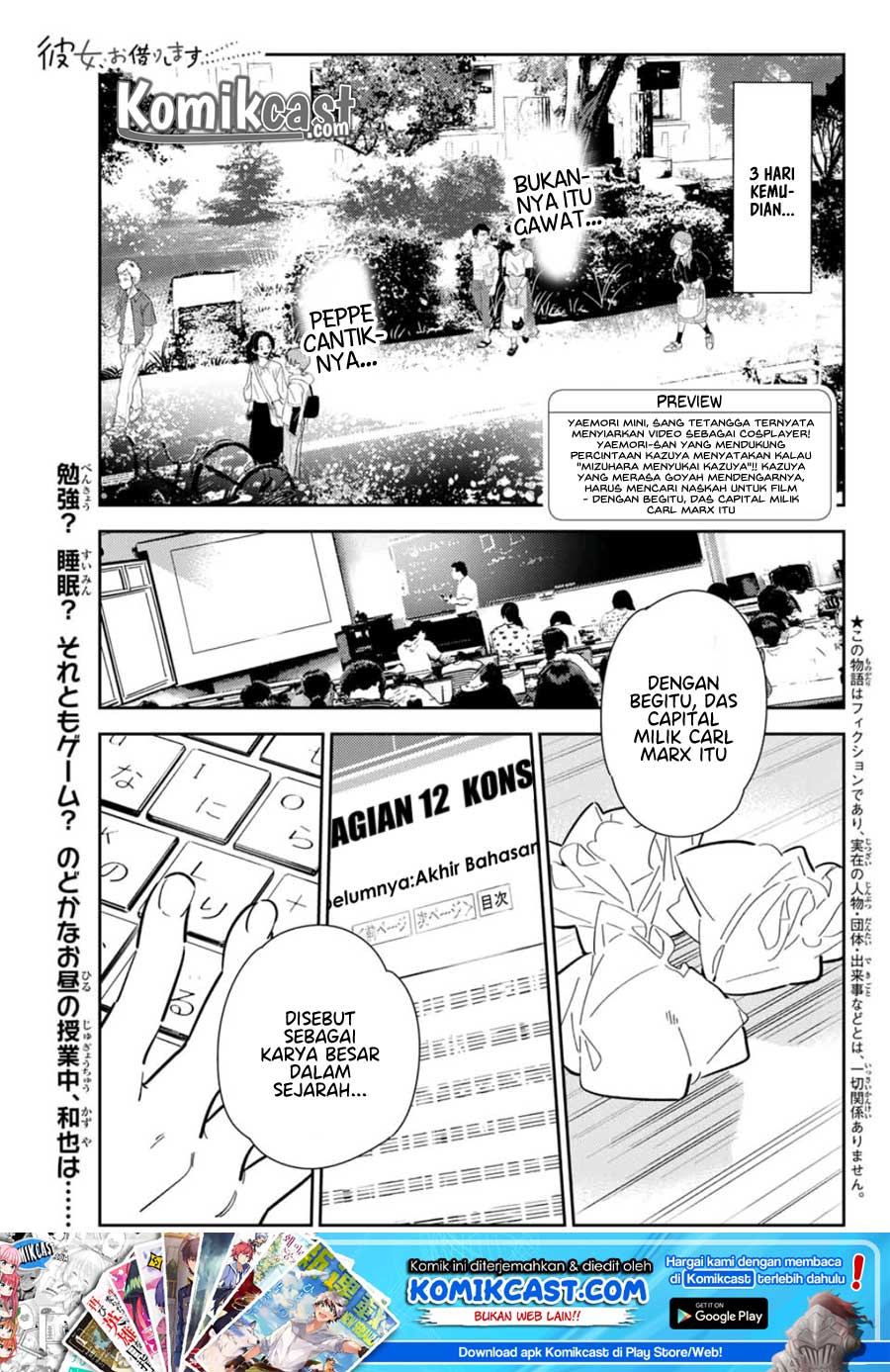 Kanojo, Okarishimasu