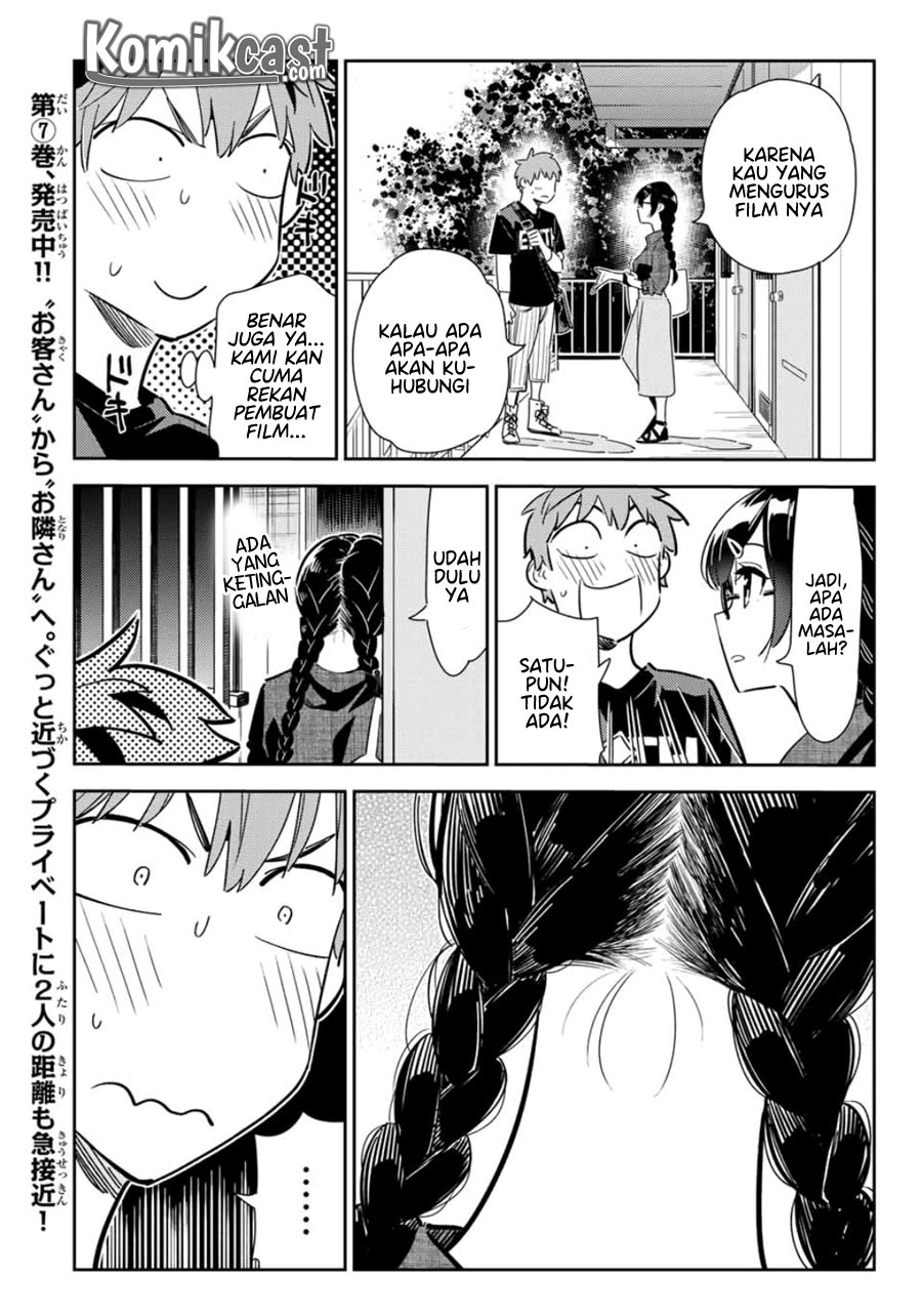 Kanojo, Okarishimasu
