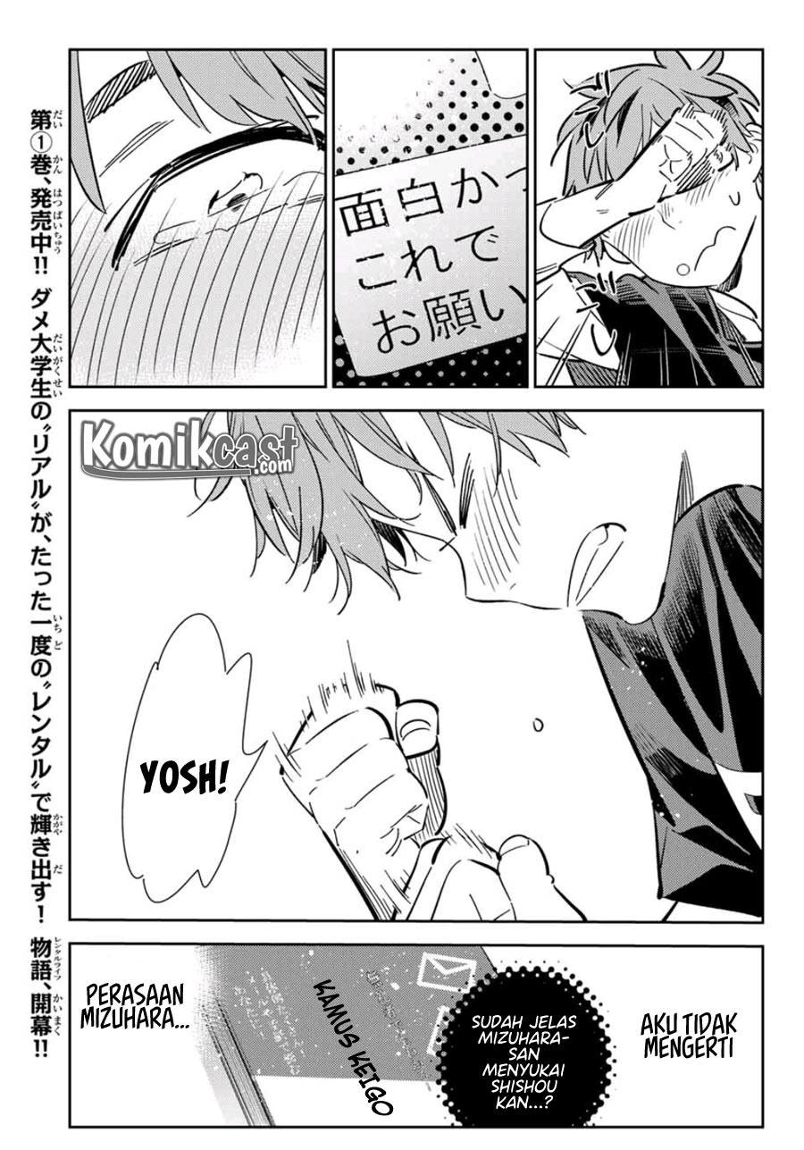 Kanojo, Okarishimasu