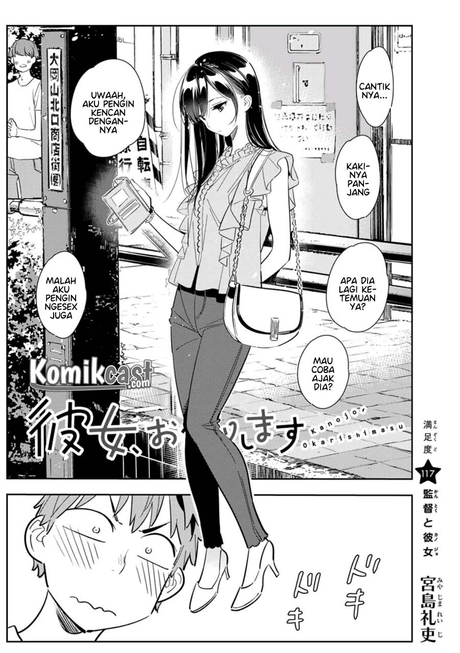 Kanojo, Okarishimasu