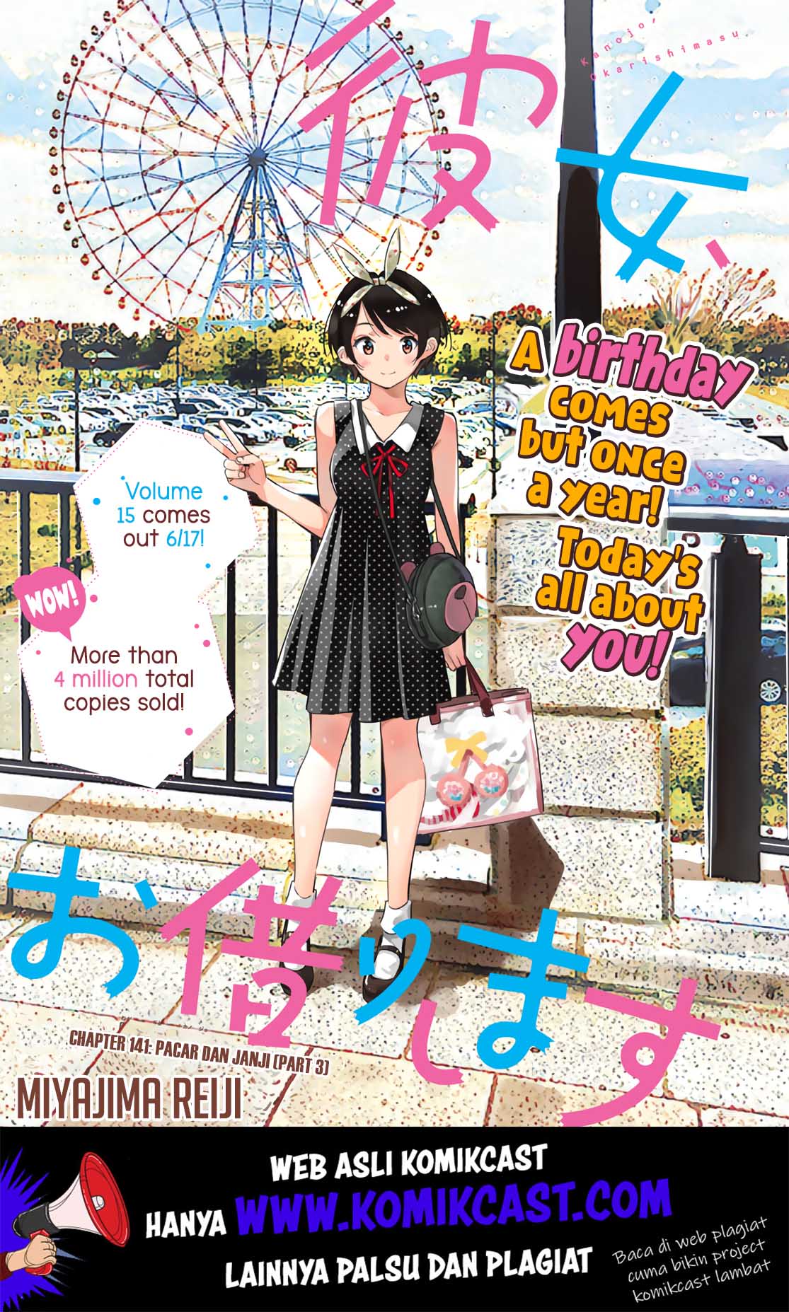 Kanojo, Okarishimasu
