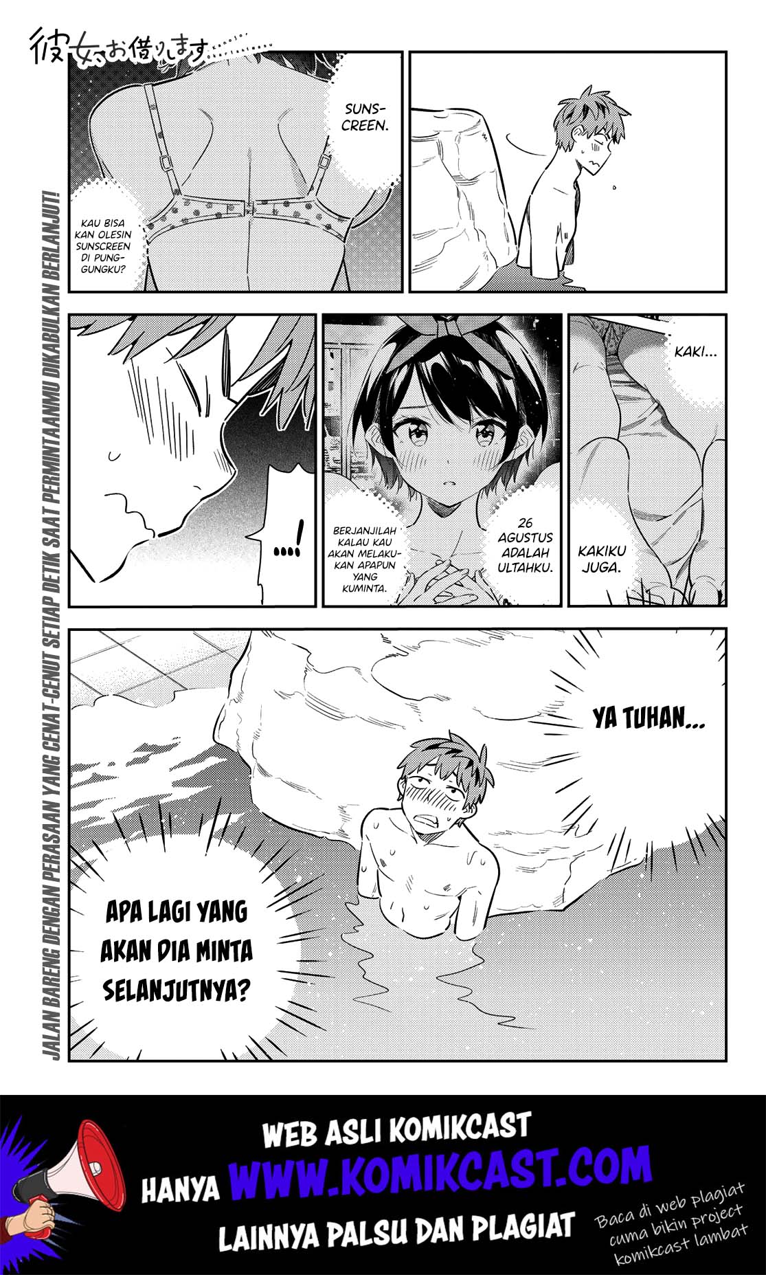 Kanojo, Okarishimasu