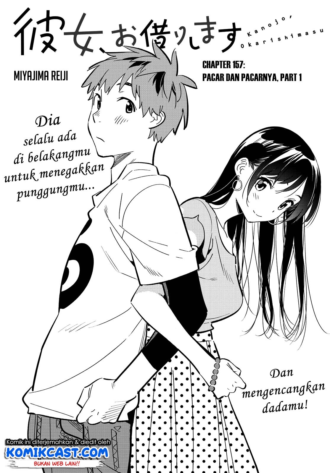 Kanojo, Okarishimasu