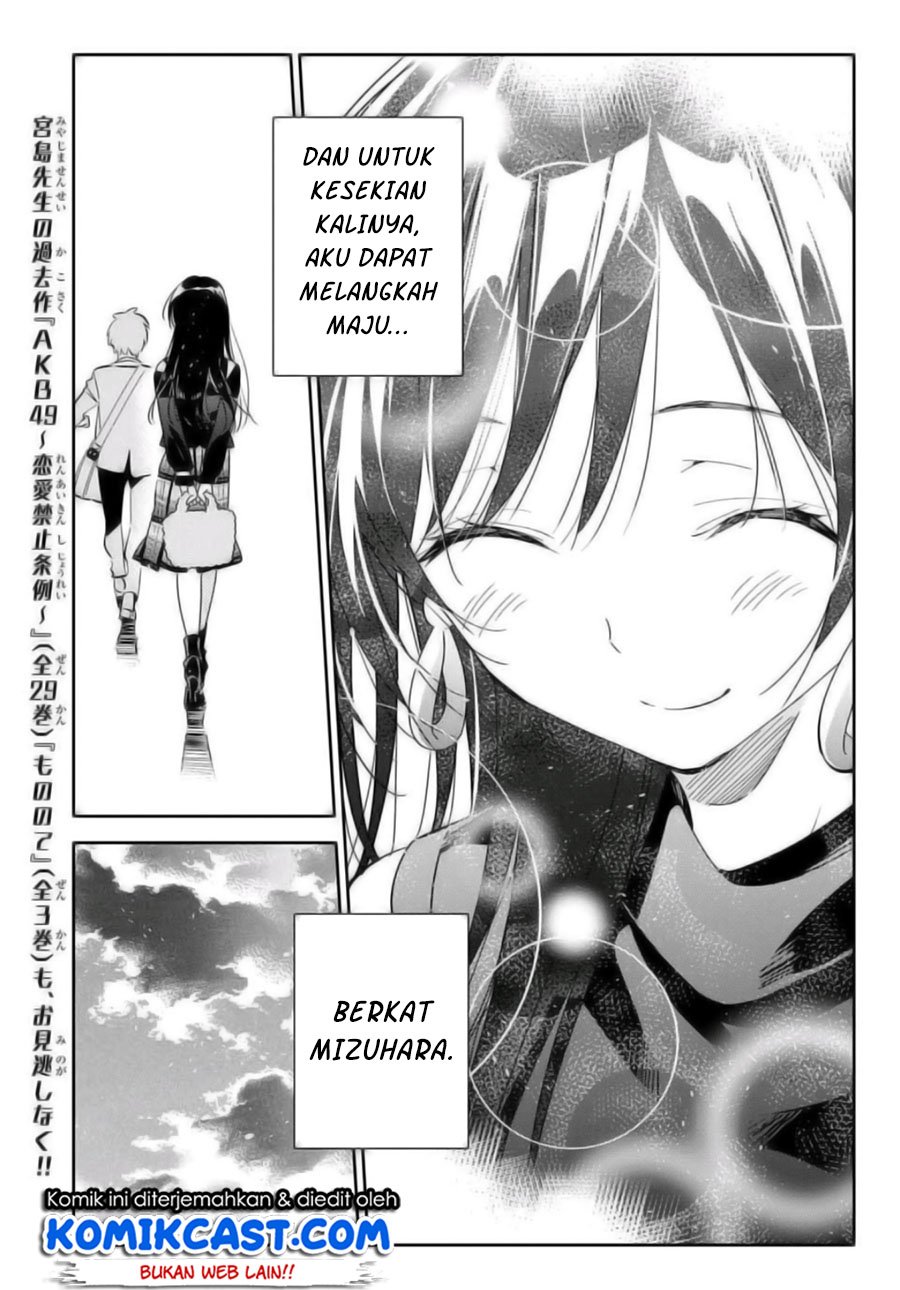 Kanojo, Okarishimasu