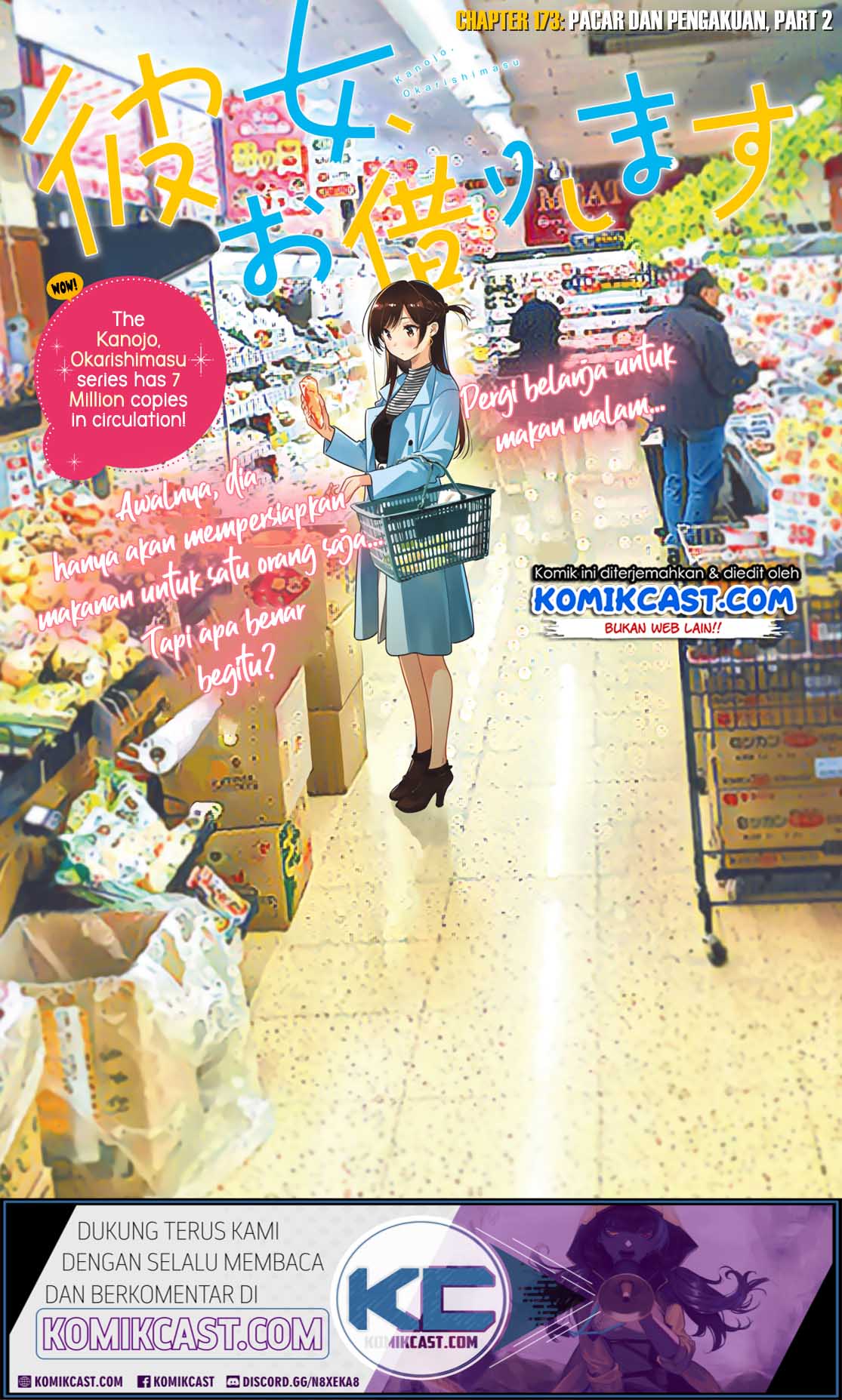 Kanojo, Okarishimasu